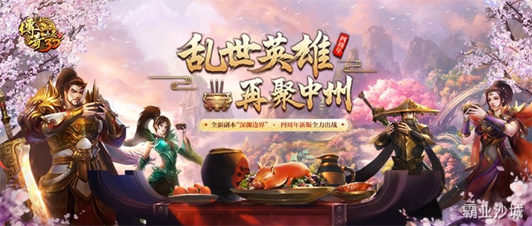 传奇经典职业图谱：战法道三才的定位与传承