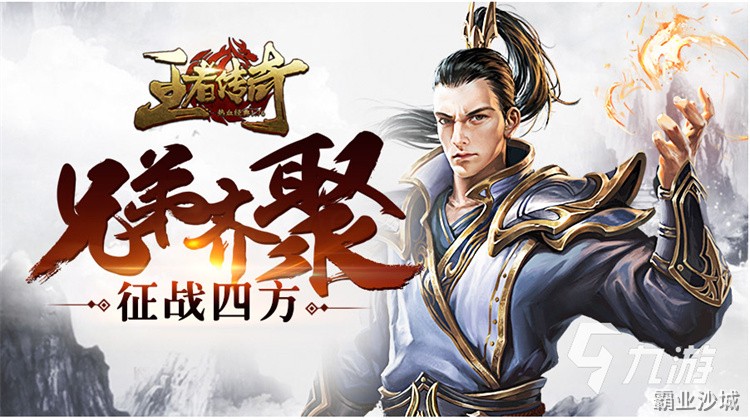 战法道三职业的终极选择：传奇私服新手避坑指南