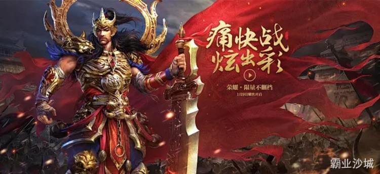 传奇私服战法道三职业定位差异与新手选择指南