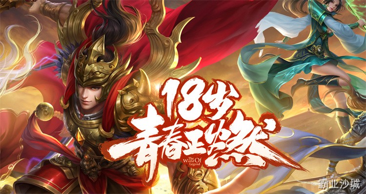 传奇私服三职业选择指南：散人与团队向实战剖析