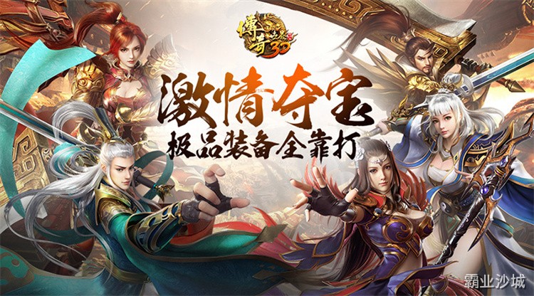 传奇私服战士冲刺60级：升级路线与装备搭配全解析